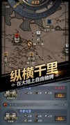 诸神皇冠萌新速成法拉神子攻略
