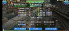 托拉姆物语：半肉双剑玩法解析