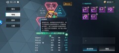 矩阵临界：植入体增幅与超频全解析