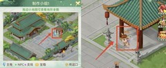 仙剑奇侠传：新的开始新隐藏成就攻略