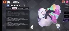 弹力果冻11-9守护关通关攻略