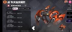 弹力果冻11-9守护关通关攻略