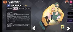 弹力果冻11-9守护关通关攻略