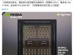 英伟达Rubin CPX GPU架构曝光：或成未来RTX 6090核心基础