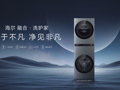 海尔全球首创一机四筒洗衣机国庆假期火爆热销中
