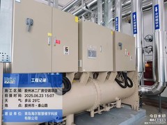 海尔智慧楼宇助力山东省首批零碳园区落地