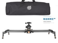 轻装时代碳纤维滑轨333元