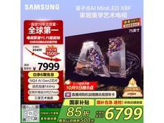 三星 75 英寸电视活动价低至 6094.75 元