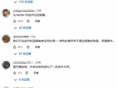 猎魔人第四季定档引热议 预告遭差评换角后质感流失