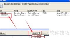 Smart View使用入门指南