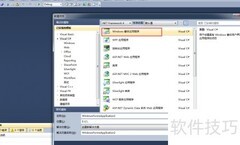 GridView子View高度设置技巧
