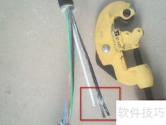 剥光缆不伤光纤技巧