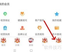 光明随心订权限管理指南