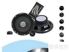 汽车音响改装：线材选择关键