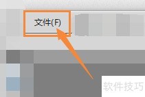 Facktory Talk View SE历史数据存储