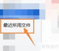 Facktory Talk View SE历史数据存储