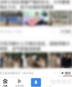 阿迪达斯二维码扫描方法