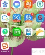 阿迪达斯二维码扫描方法