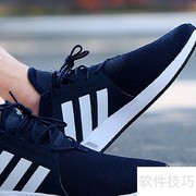 阿迪达斯真伪查询方法