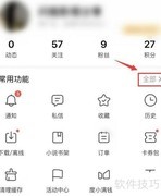 阿迪达斯二维码扫描方法