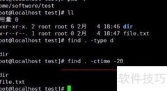 find指令搜索技巧