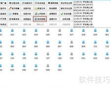 伽卡他卡限制学生上网设置
