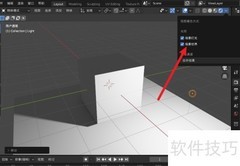 Blender设置HDRI渲染技巧