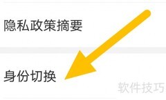 学而思网校家长模式切换指南