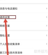 学而思网校家长监督设置指南