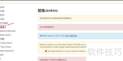 Jenkins批量复制View内Job