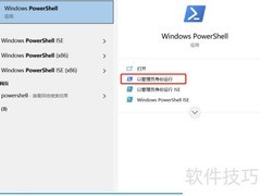 Win10便签误删恢复妙招