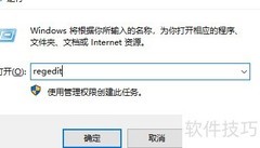 Win10便签误删如何恢复