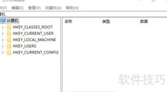 Win10便签误删如何恢复