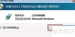 Windows标签误删恢复方法