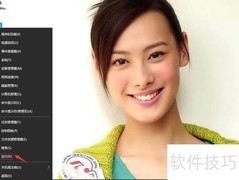 Win10便笺删除后如何恢复