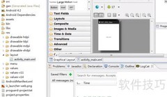Android View控件使用指南