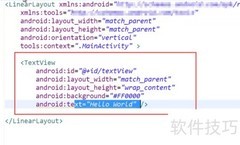 Android View控件使用指南