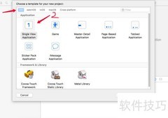 iOS中用XIB定制View