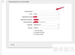 iOS中用XIB定制View