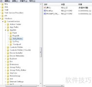 桌面便签删除提示设置方法