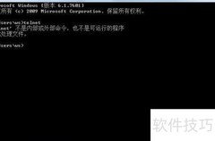 Win7开启Telnet客户端方法
