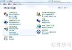 Win7开启Telnet客户端方法