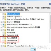 Telnet配置与使用方法