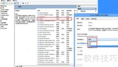 Telnet配置与使用方法