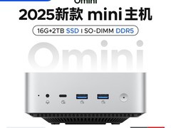 奥睿科推OminiPlus迷你主机：金属机身+R5处理器预售3399元