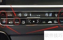 思铂睿空调档位使用指南