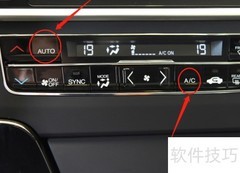 思铂睿空调档位使用指南