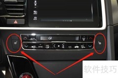 思铂睿空调档位使用指南