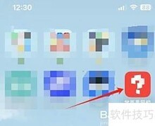 学而思网校如何认证家长身份