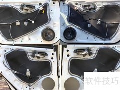 本田思铂睿音响升级指南